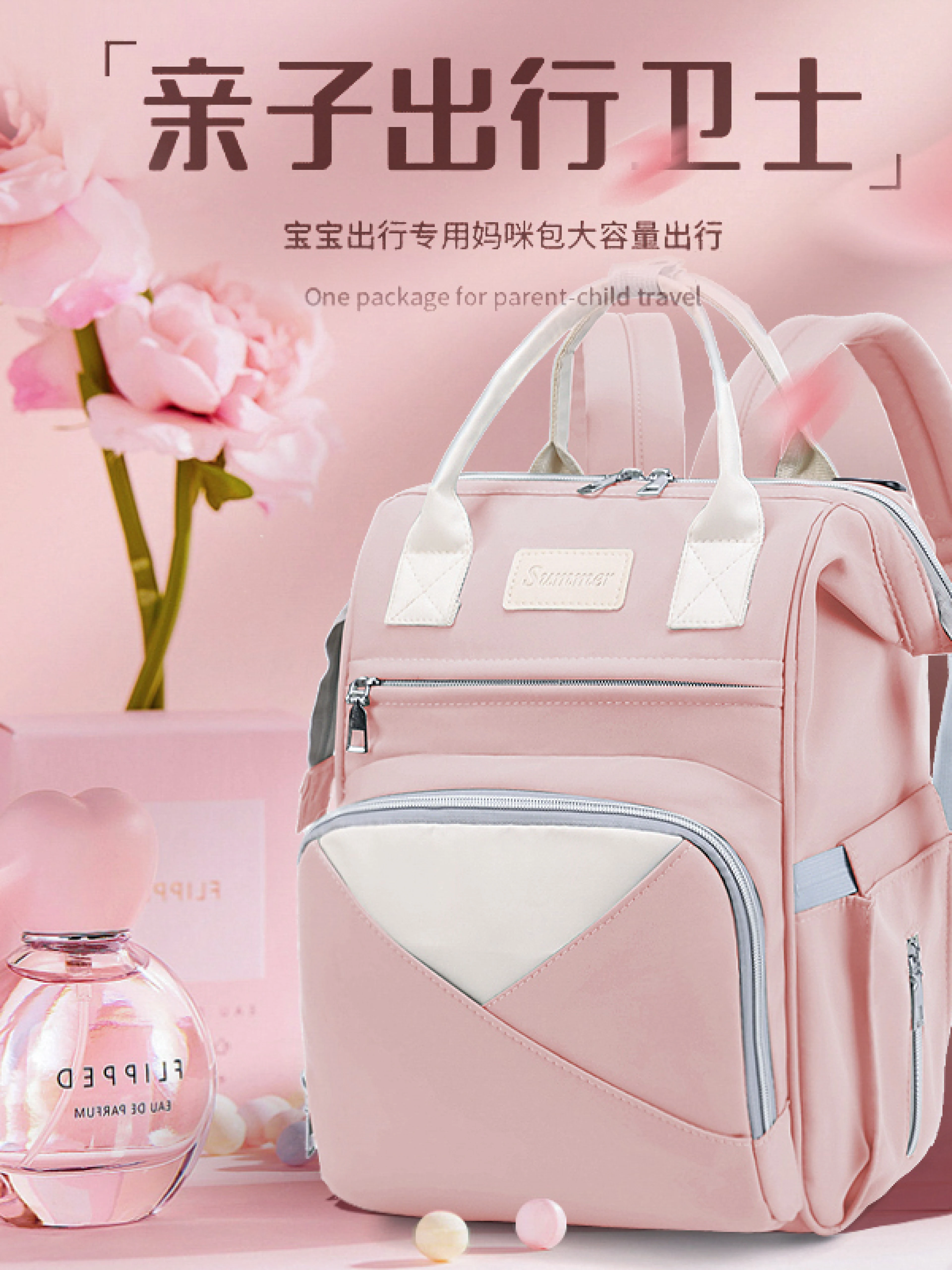 拼接款妈咪包多款式尿布外出整理包包厂家批发