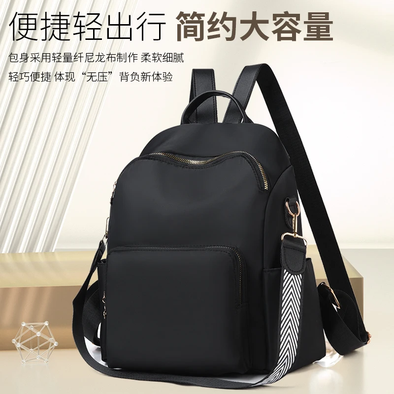 简约时尚女士双肩背包