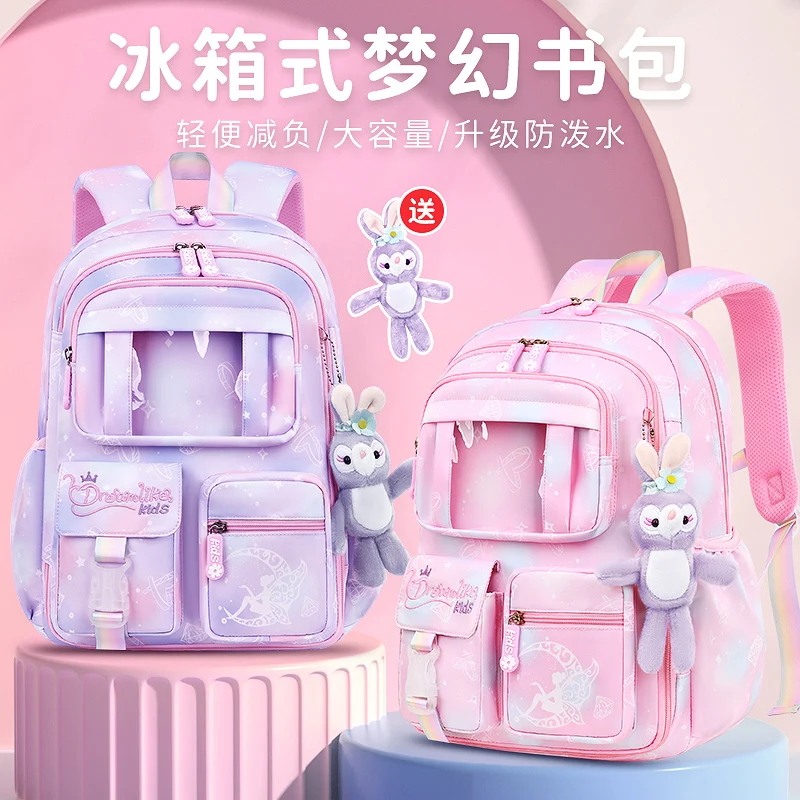 冰箱式开门2026新款书包女孩小学生大容量儿童减负双肩包五六年级
