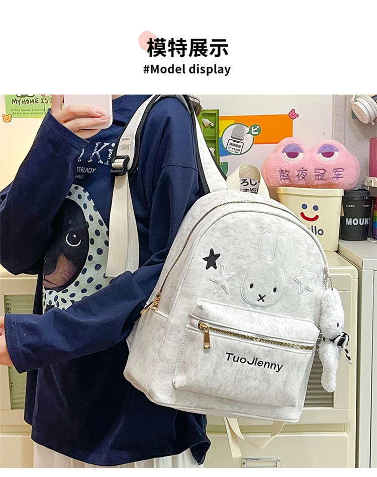 小清新女款双肩包三色可选晕染户外背包双层可爱兔子学生书包