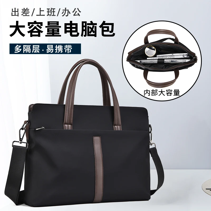 手提公文包