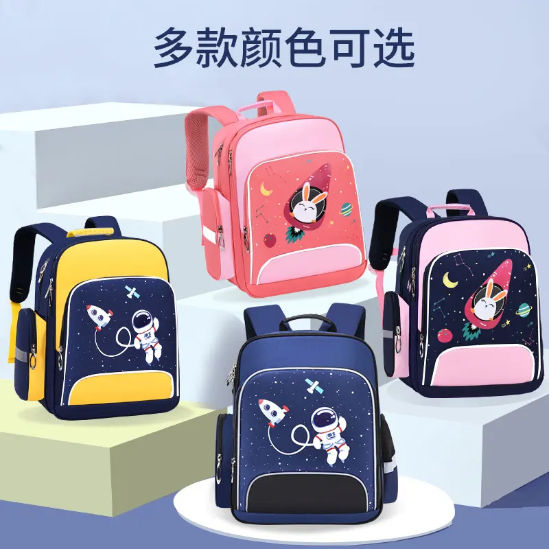 小学生书包男童一年级三到六男孩2026新款护脊减负女童书包
